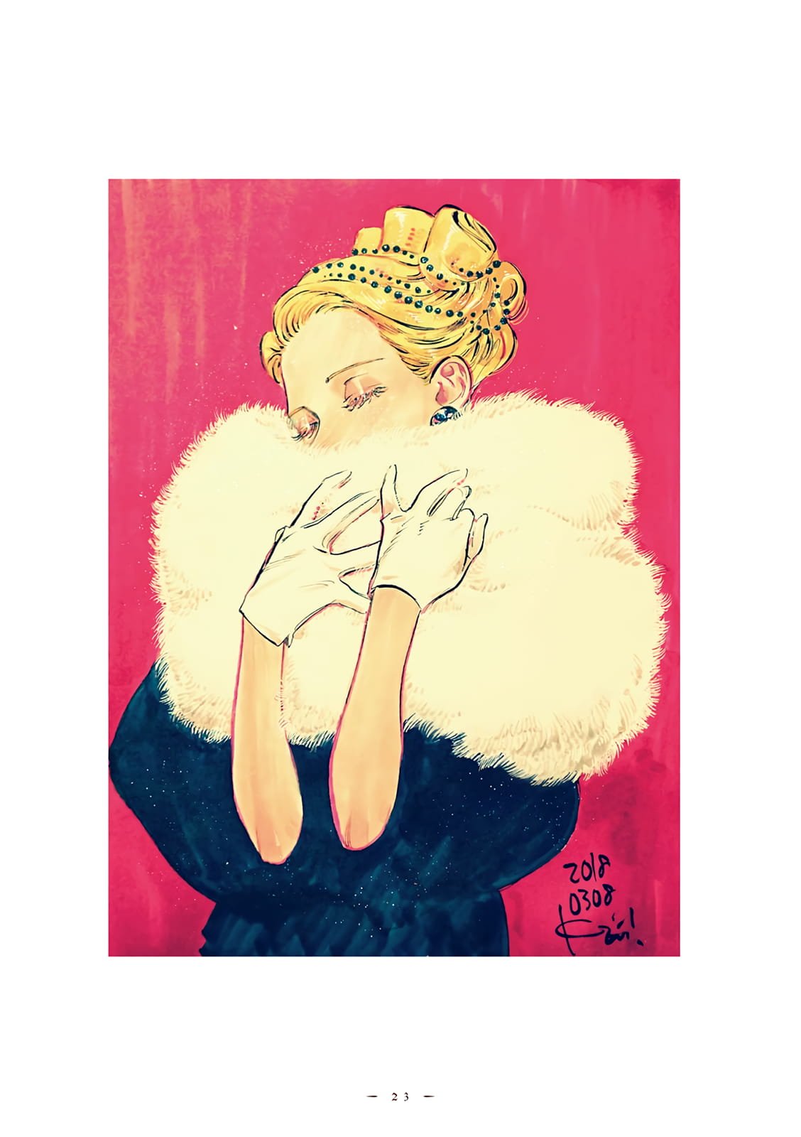 Veil, Chapter 16 image 08